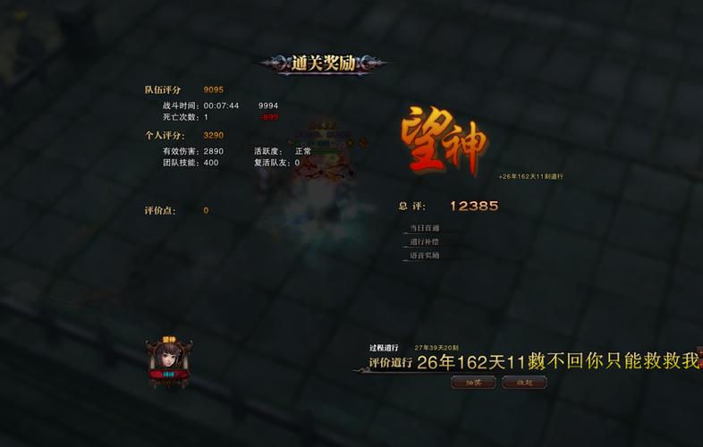 斗战神修炼点怎么获得_斗战神修炼点有什么用_斗战神修炼点怎么看