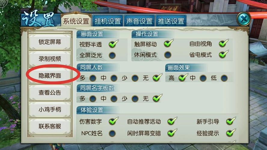 诛仙2答题器：助玩家应对答题困扰，功能强大又准确