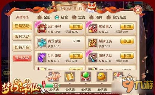 诛仙2答题器_诛仙答题器下载_手游诛仙答题器