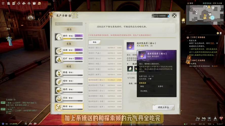 诛仙答题器下载_手游诛仙答题器_诛仙2答题器