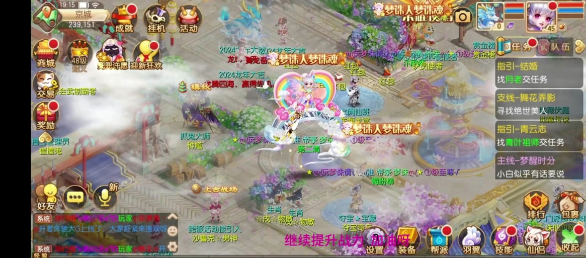 梦幻诛仙寻访河阳_梦幻诛仙 寻访_梦幻诛仙寻访小偷任务攻略