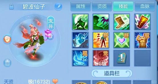 神武新角色是什么种族_神武新角色_神武角色提升顺序