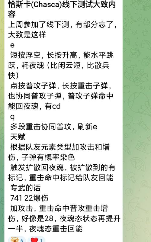 神武新角色是什么种族_神武角色提升顺序_神武新角色