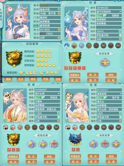神武新角色是什么种族_神武角色提升顺序_神武新角色