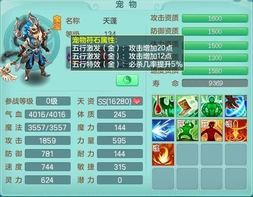 神武角色提升顺序_神武新角色是什么种族_神武新角色