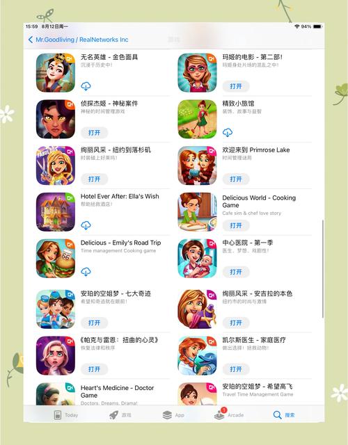 艾艾游戏网_哎哎游戏网_艾艾手游网站app