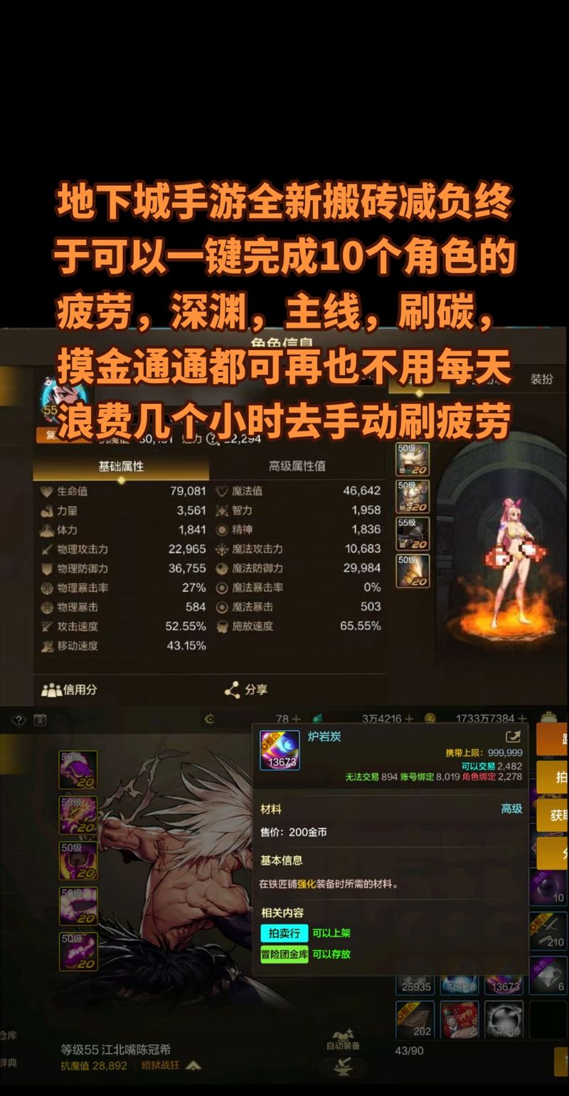 dnf深渊派对通行证_dnf深渊派对通行证有什么用_100级深渊派对通行证