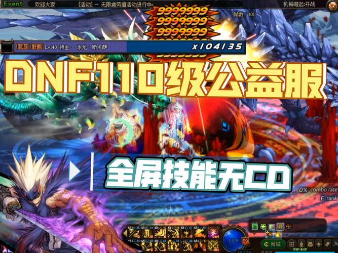 dnf深渊派对通行证_100级深渊派对通行证_dnf深渊派对通行证有什么用