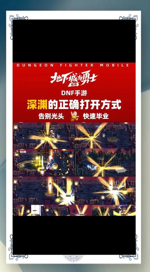 dnf深渊派对通行证有什么用_100级深渊派对通行证_dnf深渊派对通行证