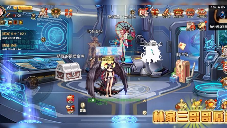 dnf娃娃机技巧补丁_dnf娃娃机任务_dnf娃娃机补丁