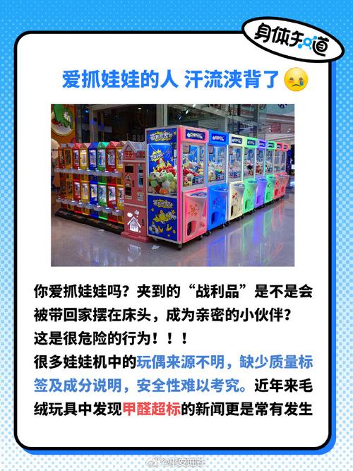 dnf娃娃机任务_dnf娃娃机技巧补丁_dnf娃娃机补丁