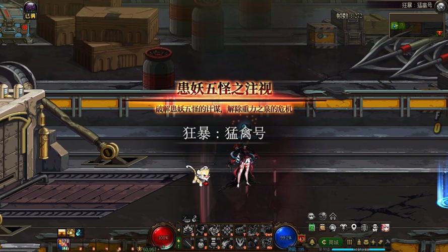 dnf娃娃机补丁_dnf娃娃机技巧补丁_dnf娃娃机任务