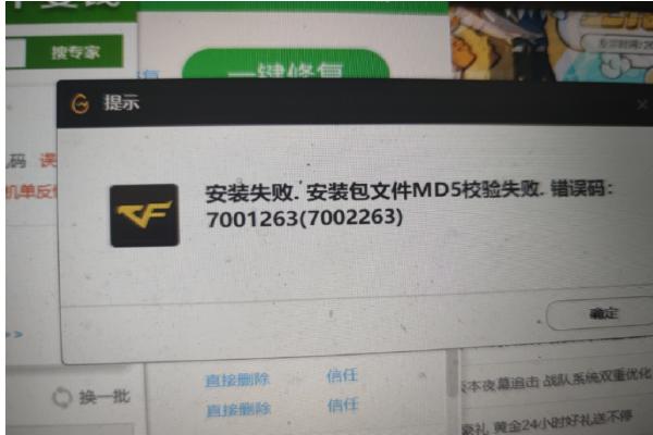 cf黄金mk5打生化_cf黄金mk5打生化视频_为什么cf打不开