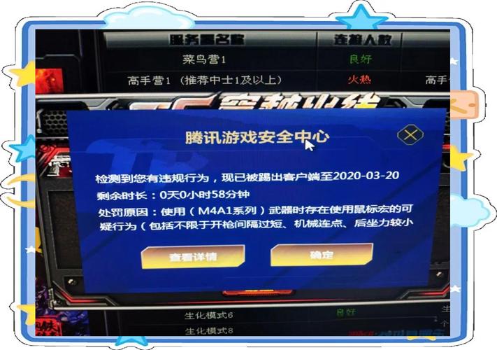 cf黄金mk5打生化视频_为什么cf打不开_cf黄金mk5打生化