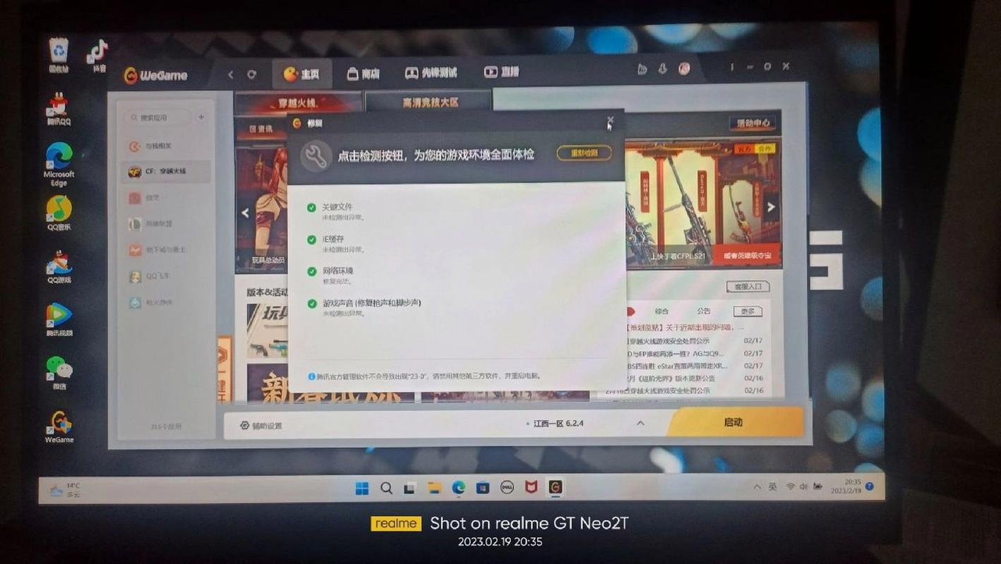 cf黄金mk5打生化_cf黄金mk5打生化视频_为什么cf打不开