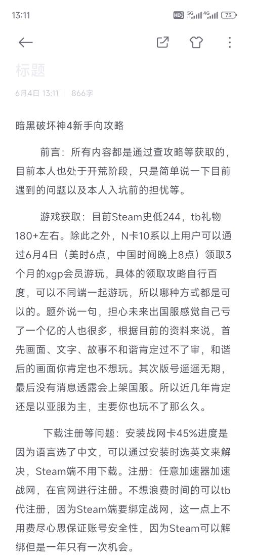 监禁是什么玩法_监禁4下载_监禁讲的什么