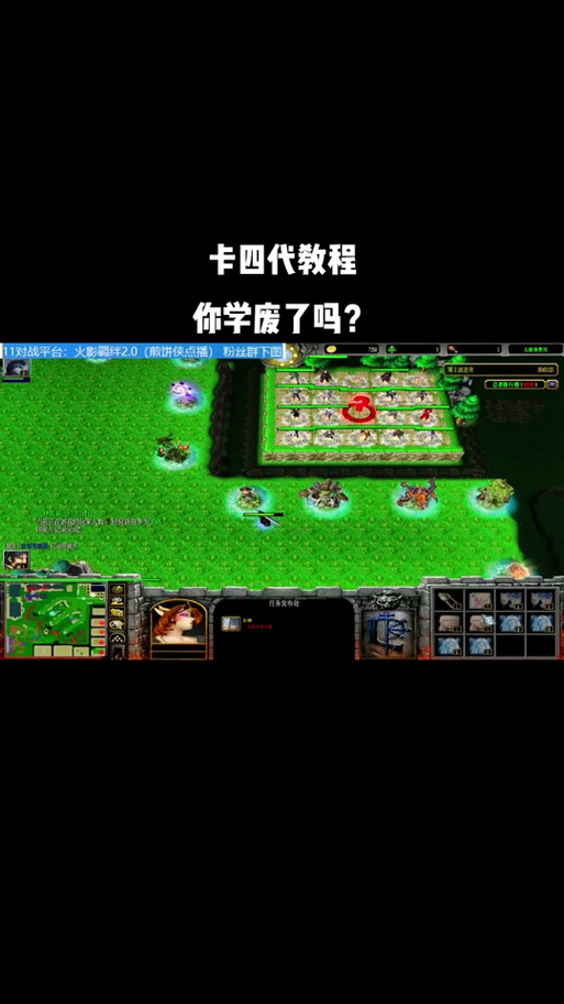 魔兽地图羁绊1火影在哪打_魔兽火影羁绊_魔兽火影羁绊