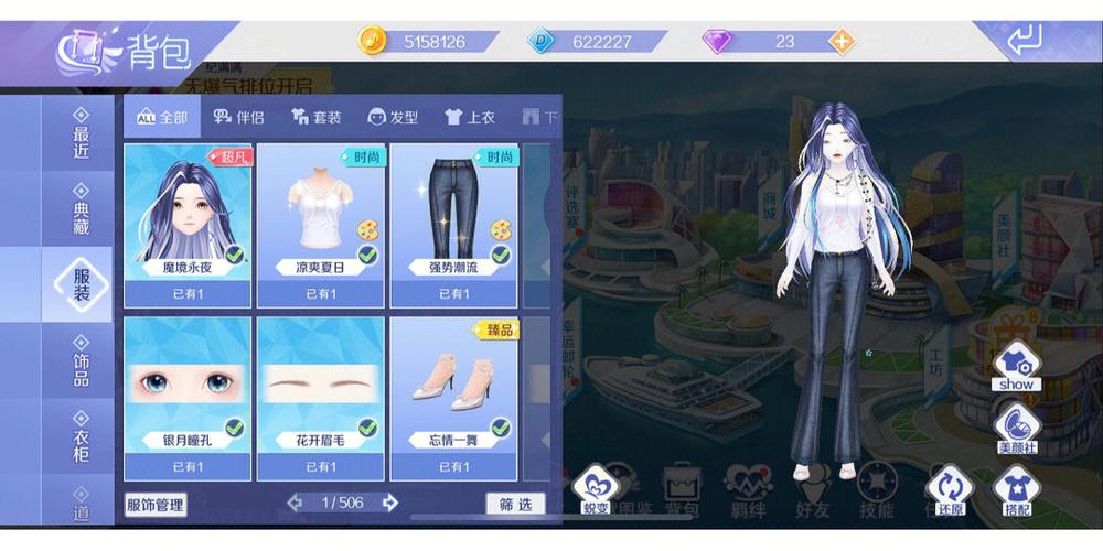 炫舞全服_qq炫舞私服_炫舞私服