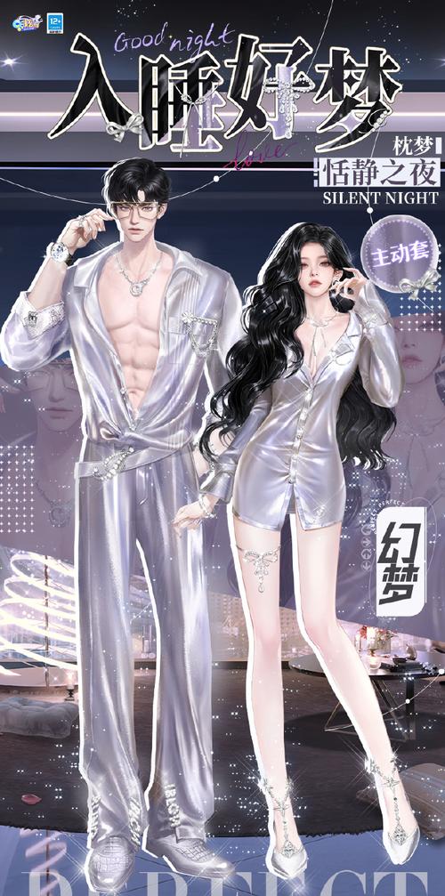 炫舞私服_qq炫舞私服_炫舞全服
