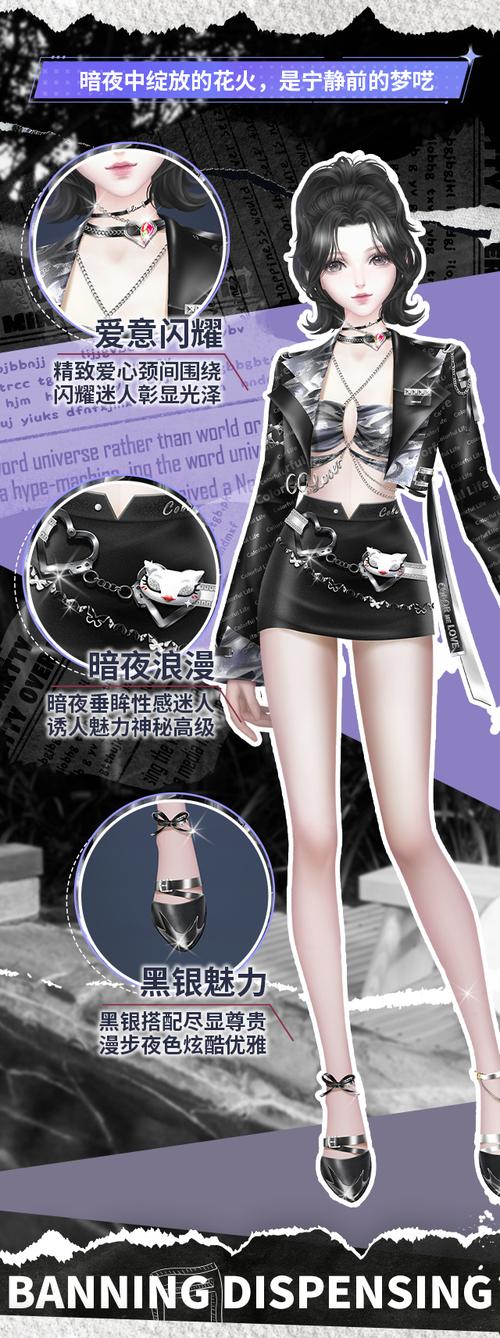炫舞私服_炫舞全服_qq炫舞私服