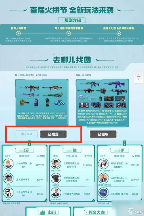 穿越火线如何巧妙用空格设计昵称？这些方法超实用