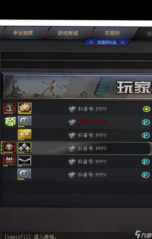 空格昵称打分_cf名字空格打出来是什么样子_cf昵称怎么打空格