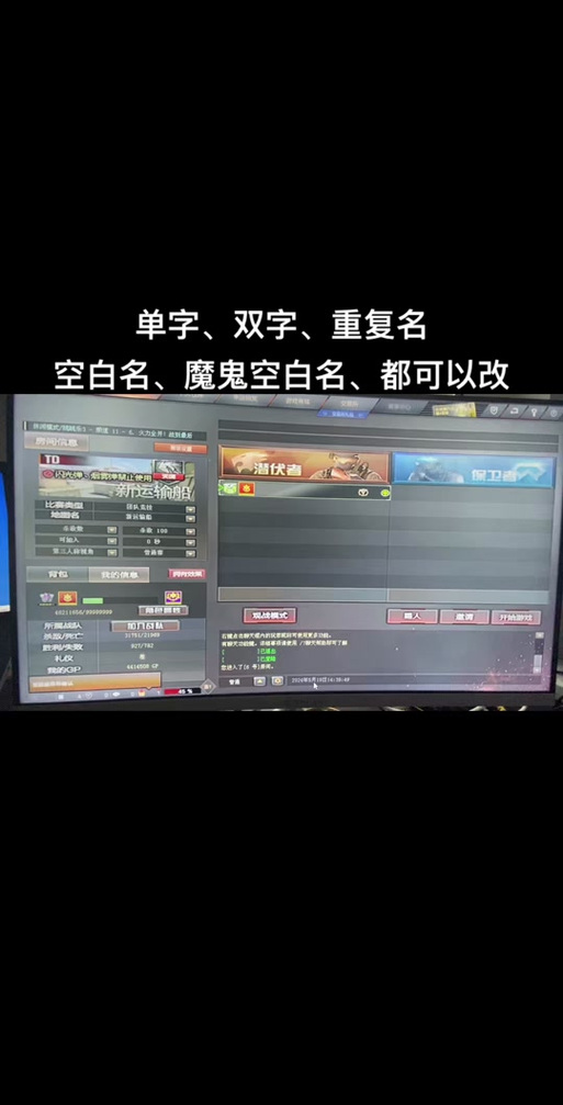 cf昵称怎么打空格_空格昵称打分_cf名字空格打出来是什么样子