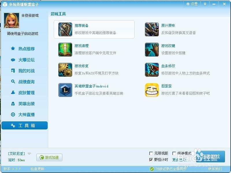 盒子战绩查询在线_王者战绩盒子_盒子战绩查询