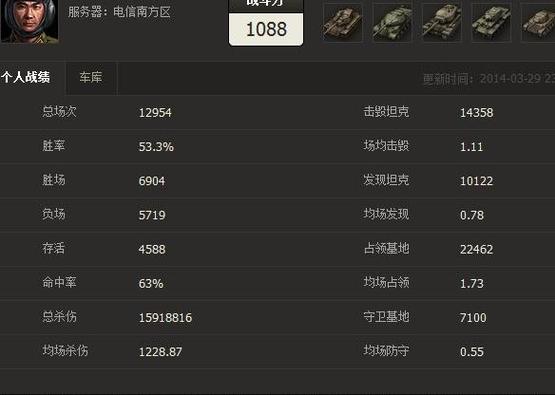 王者战绩盒子_盒子战绩查询_盒子战绩查询在线