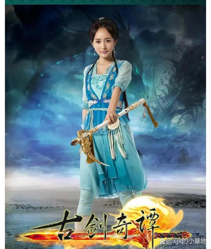 古剑奇谭卓穆_古剑奇谭卓云飞_卓云飞古剑奇谭演员表全部