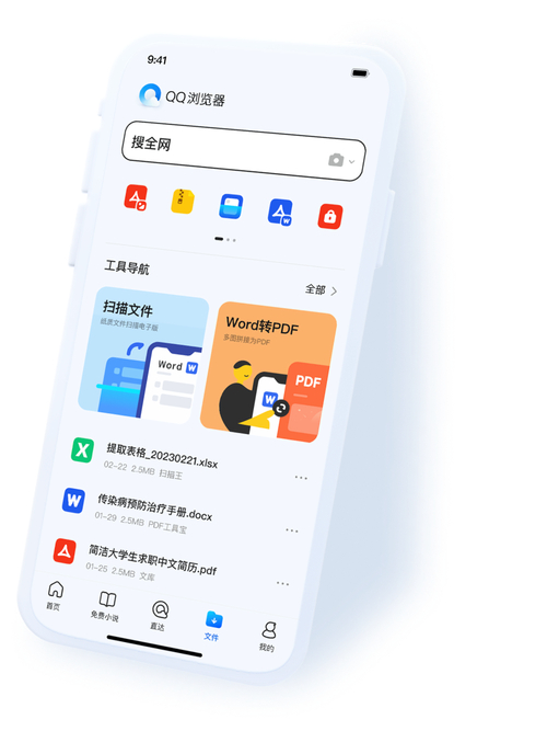 高速下载QQ并安装_qq高速下载_高速下载器