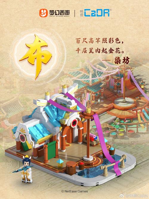 梦幻西游传说地点_梦幻西游传说地点攻略_梦幻西游传说地点汇总