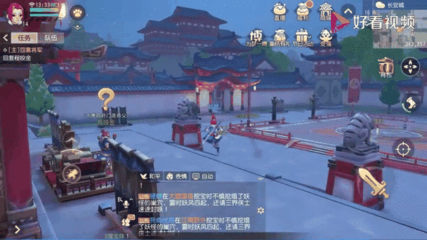 梦幻西游传说地点汇总_梦幻西游传说地点攻略_梦幻西游传说地点