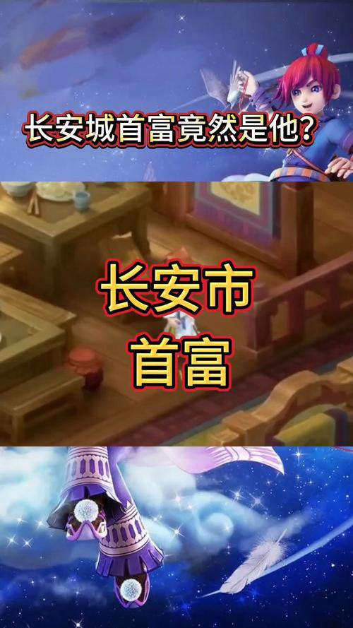 梦幻西游传说地点汇总_梦幻西游传说地点_梦幻西游传说地点攻略