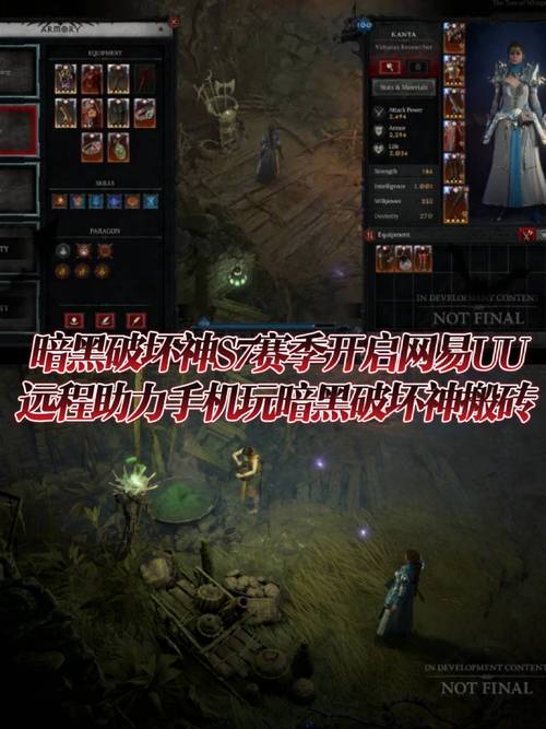 暗黑破坏神3收费引热议！多角度分析其单次购买模式及影响