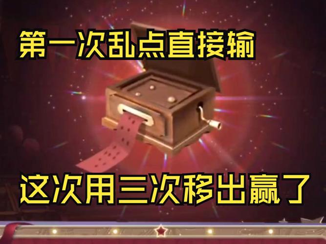 qq炫舞八音盒抽奖幻抽奖挂_qq炫舞八音盒在哪里_qq炫舞八音盒定位器