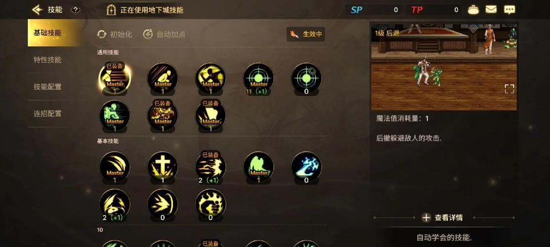 精灵骑士加点_2021精灵骑士加点_精灵骑士加强