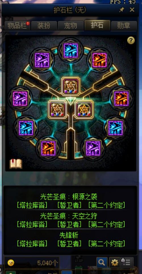 精灵骑士加点_精灵骑士加强_2021精灵骑士加点