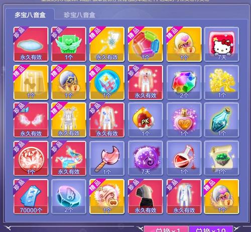 探索炫舞卡八音神秘机制，中奖时机究竟藏着什么秘密？