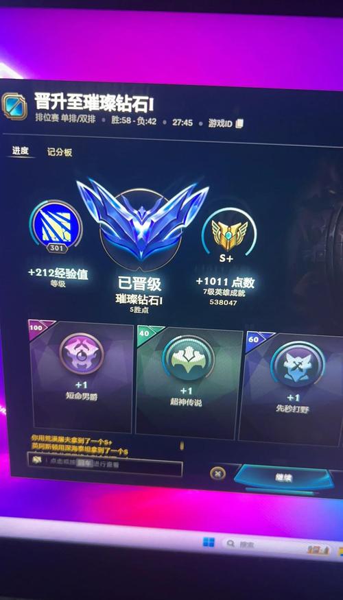 LOL排位赛积分有多重要？影响游戏体验与社交地位
