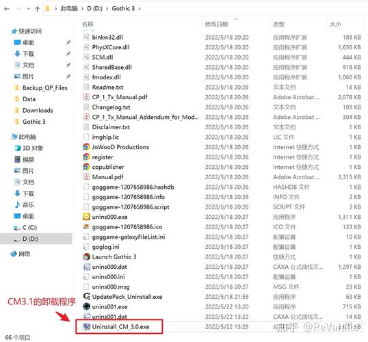 哥特王朝好玩吗_哥特王朝3配置_哥特王朝重置版