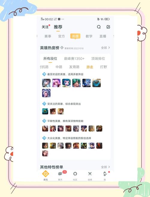 5801傲之最辅助_傲雪辅助_傲天辅助