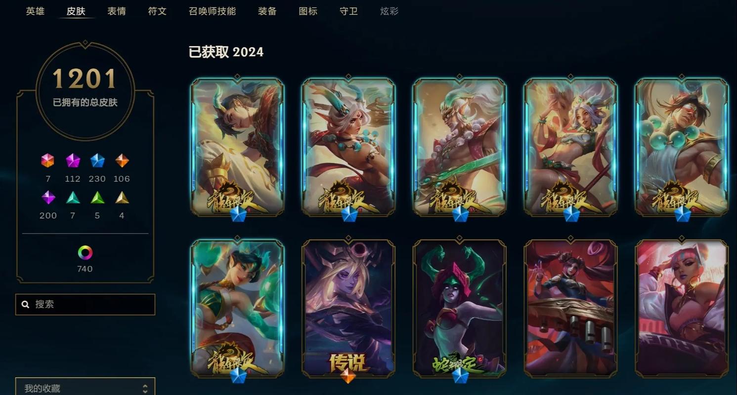 龙年限定英雄联盟_lol龙年限定皮肤_lol龙年的限定皮肤