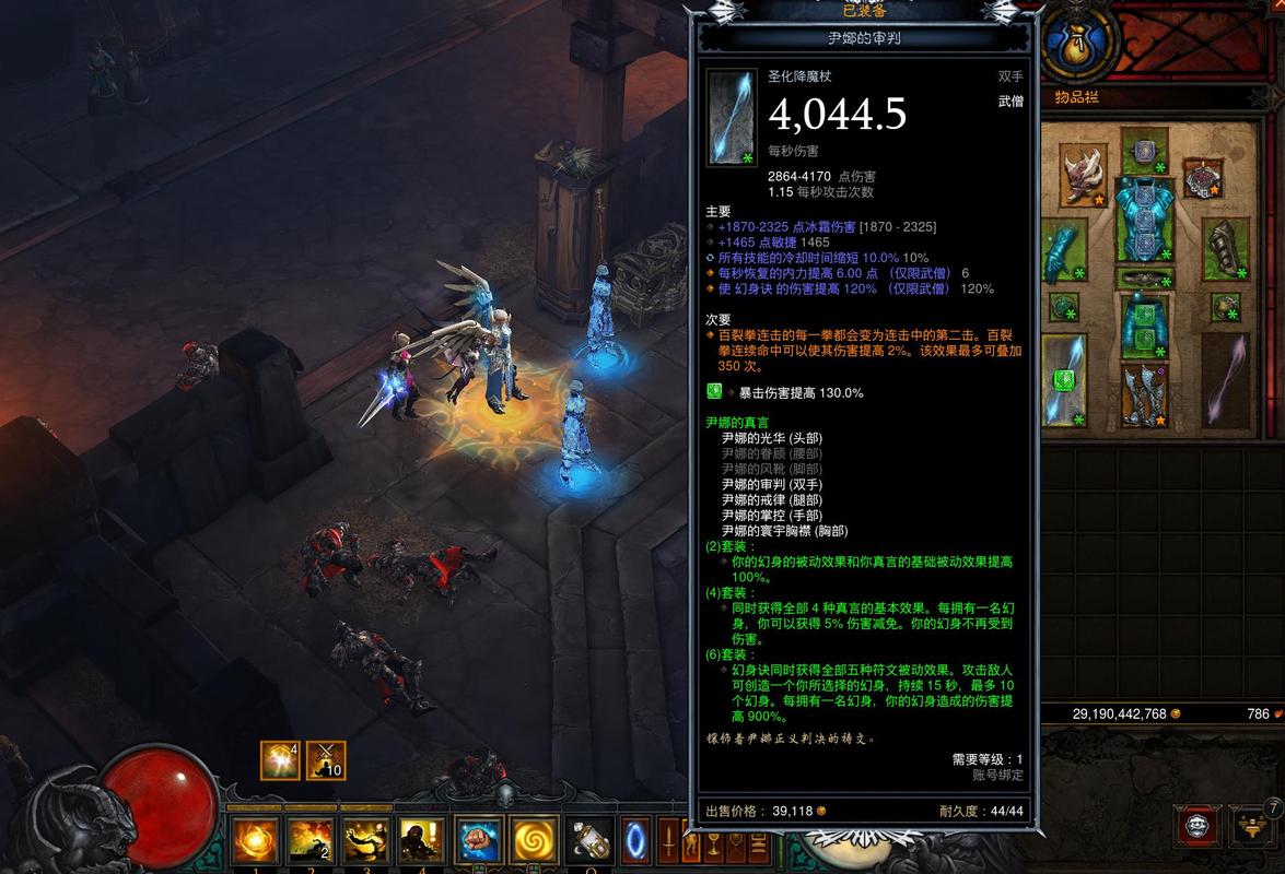 暗黑法师隐秘甲_暗黑3秘法师技能搭配_暗黑法师攻略