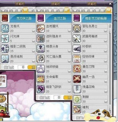 暗影双刀技能加点_暗影双刀怎么加点_暗影双刀技能详解