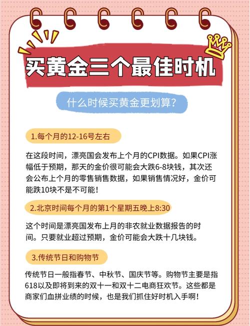 金元证券下载软件_证券金元下载app_金元证券下载