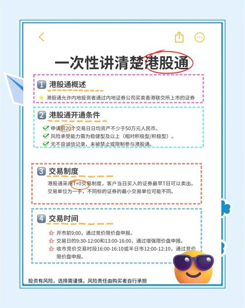 金元证券下载_金元证券下载软件_证券金元下载app