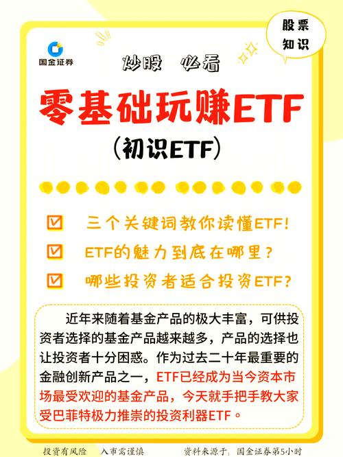 金元证券下载软件_金元证券下载_证券金元下载app