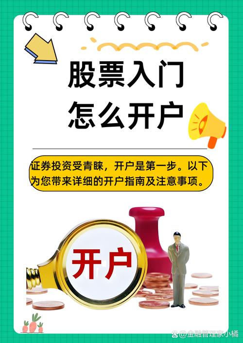 金元证券下载_金元证券下载软件_证券金元下载app