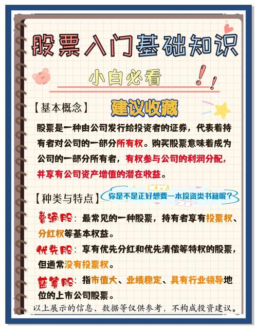 金元证券下载_证券金元下载app_金元证券下载软件